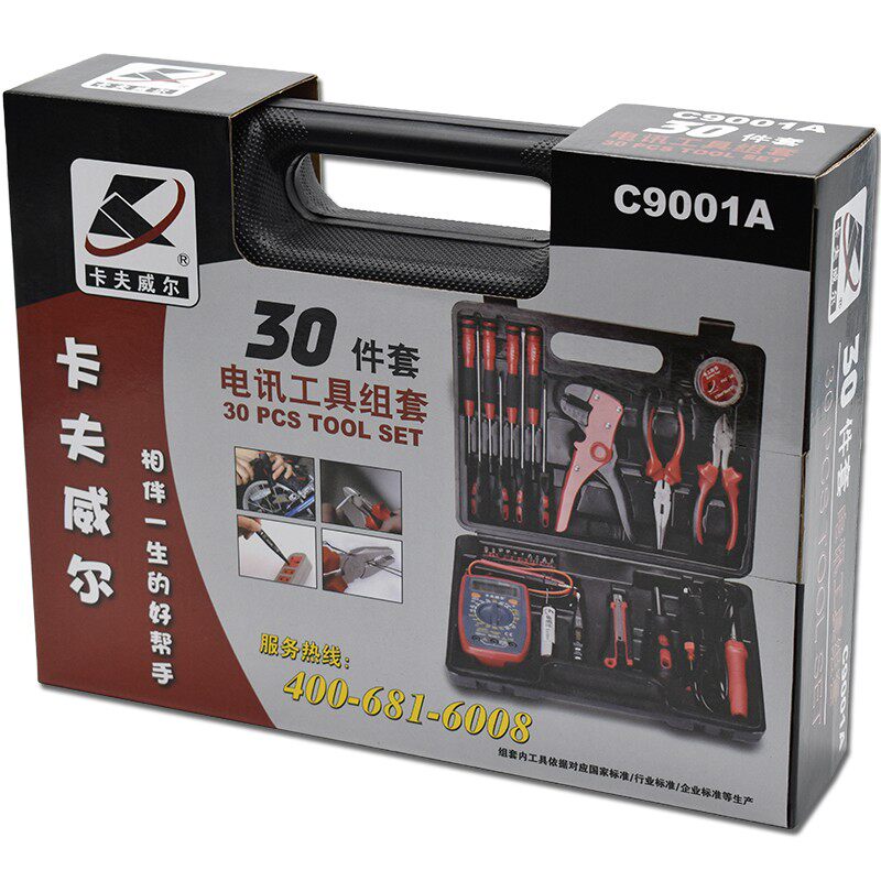 卡夫威尔 OK-TOOLS C9001A 3J0件套电子电工电讯工具箱组套