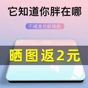 热销体脂秤可充电电子秤精准家用体重秤测R人体秤称体重计器