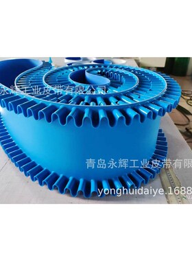 加工PVCPU蓝色输送带蓝色裙边带蓝色M裙边挡板输送带质量好