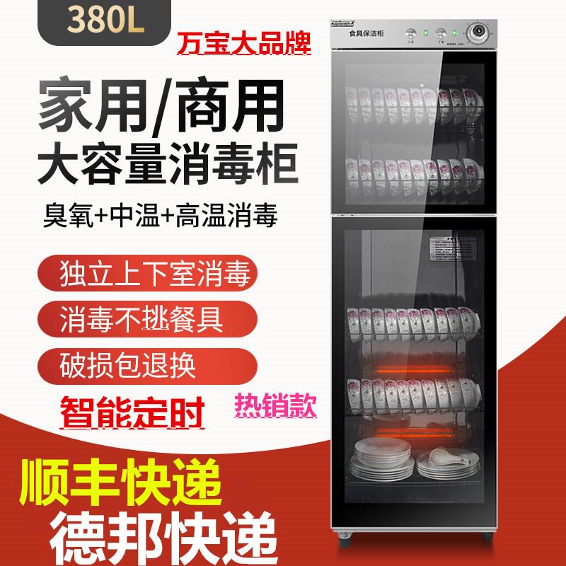 家用双门消毒柜大型台式不锈钢单门商用迷你桌面立式餐具消毒碗柜