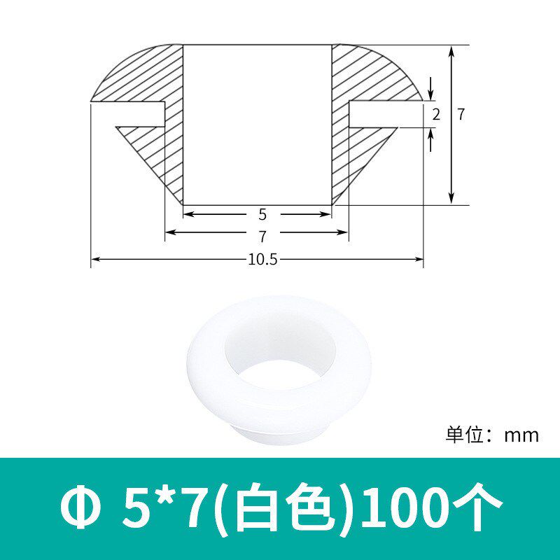 快装护线圈通孔出线穿r线圈套o型护线双面硅胶橡皮圈橡胶绝缘