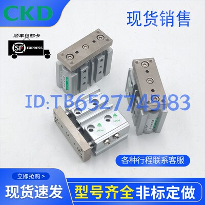 CKD三轴气缸STG-M/B-50/63-25w-40-50-75-100-125-150-175-200-W1