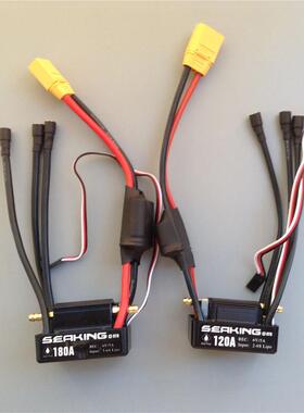 seaking海王180A160A120A90A60A无刷电调船模水冷电调