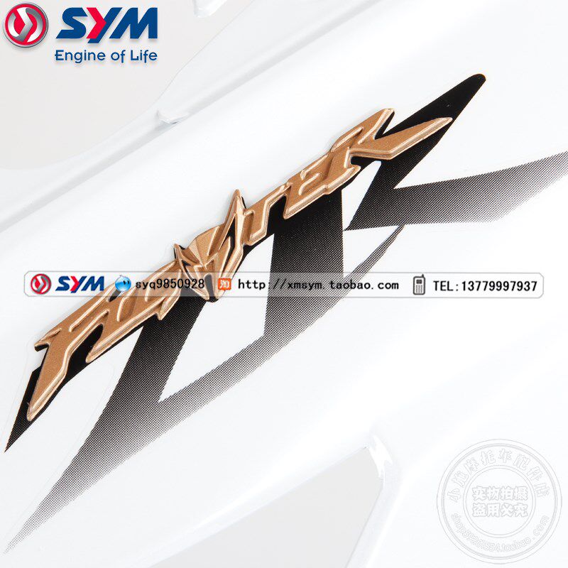 SYM 厦杏 三阳机车 New Fighter 150 前盖V 前面板总成 白