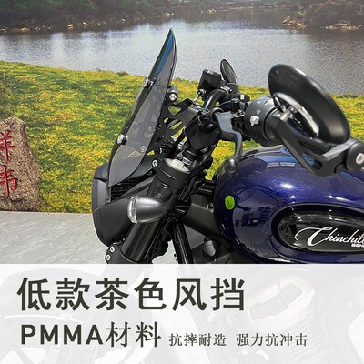 适用奔达金吉拉450前挡风透明风挡玻璃BDK400-15改装护板防风罩