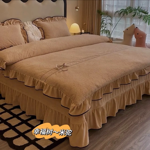 轻奢高级公主风花边雕花牛奶绒夹棉床盖四件套双面绒被套床上用品