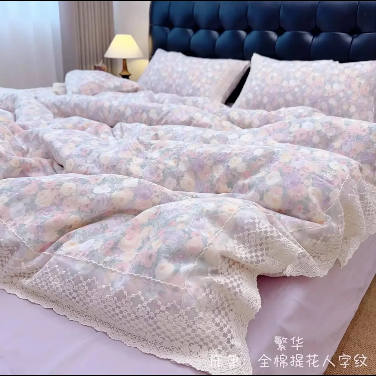 法式蕾丝全棉纯棉纱布四件套棉纱