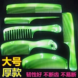 Милая кудрявая портативная безвредная расческа