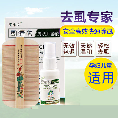 竹篦子虱子梳超密齿去虱子去虱卵