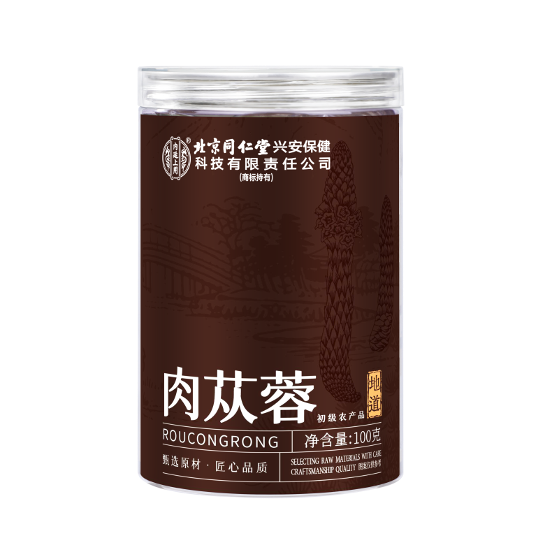 肉苁蓉100g滋补沙漠肉苁蓉正品中药材养生男士泡酒茶正宗切片HZ2,传统滋补营养品,肉苁蓉,淘宝优惠券,粉丝福利购,淘宝优惠卷