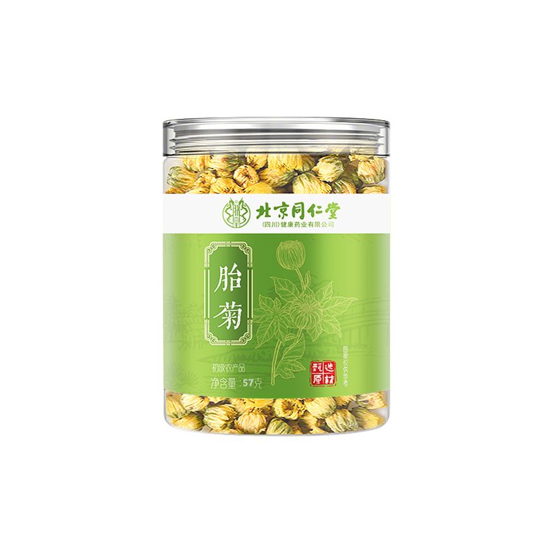 北京同仁堂胎菊57gHZ2