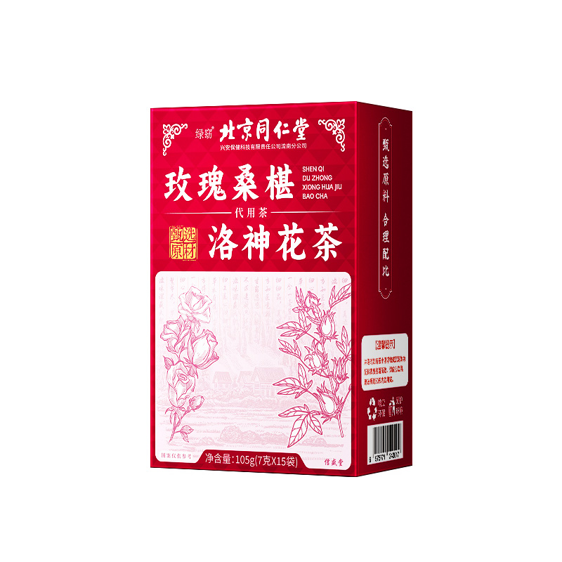 北京同仁堂玫瑰桑椹洛神花茶105g女生美容养颜补气独立包装HZ2