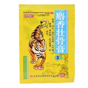 7cm 麝香壮骨膏 10cm 3贴 坤世堂 4袋 沈城