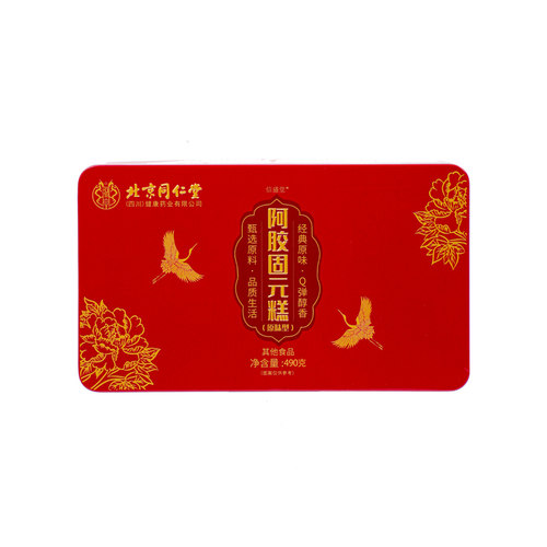 北京同仁堂阿胶固元糕490克HZZ4