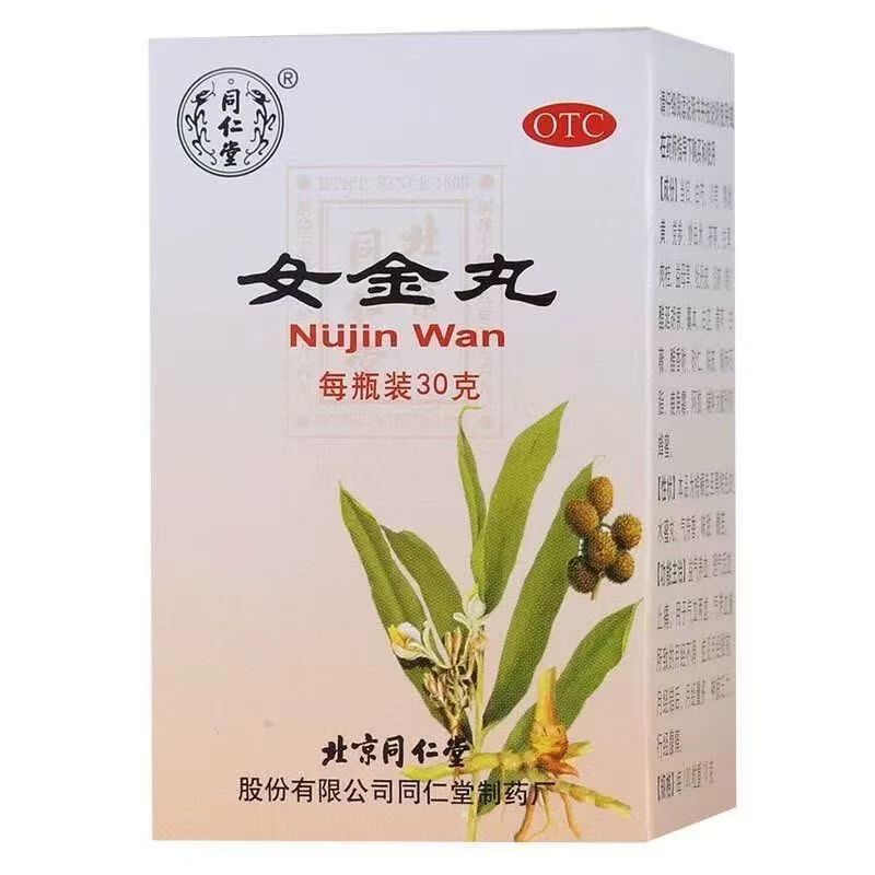 【同仁堂】女金丸30g*1瓶/盒