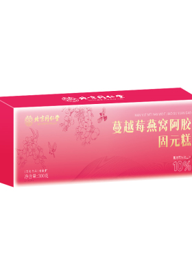 北京同仁堂蔓越莓燕窝阿胶固元糕300gHZ