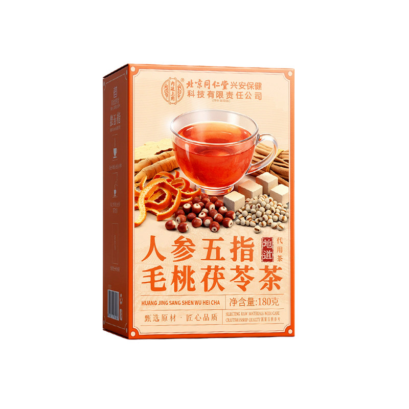 北京同仁堂人参五指毛桃茯苓茶180g茯苓薏苡仁芡实滋补养生茶HZ2
