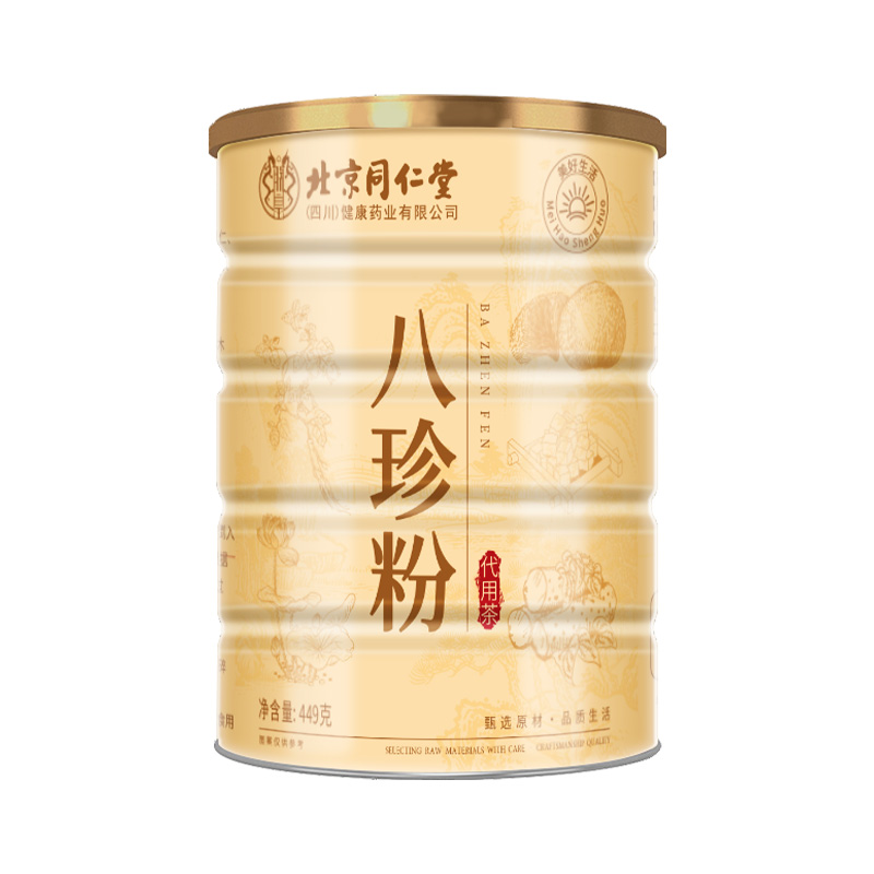 北京同仁堂八珍粉449g山药茯苓健脾胃养好肠胃正品代餐食品HZ2