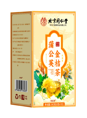 北京同仁堂蒲公英金桔茶240gHZ