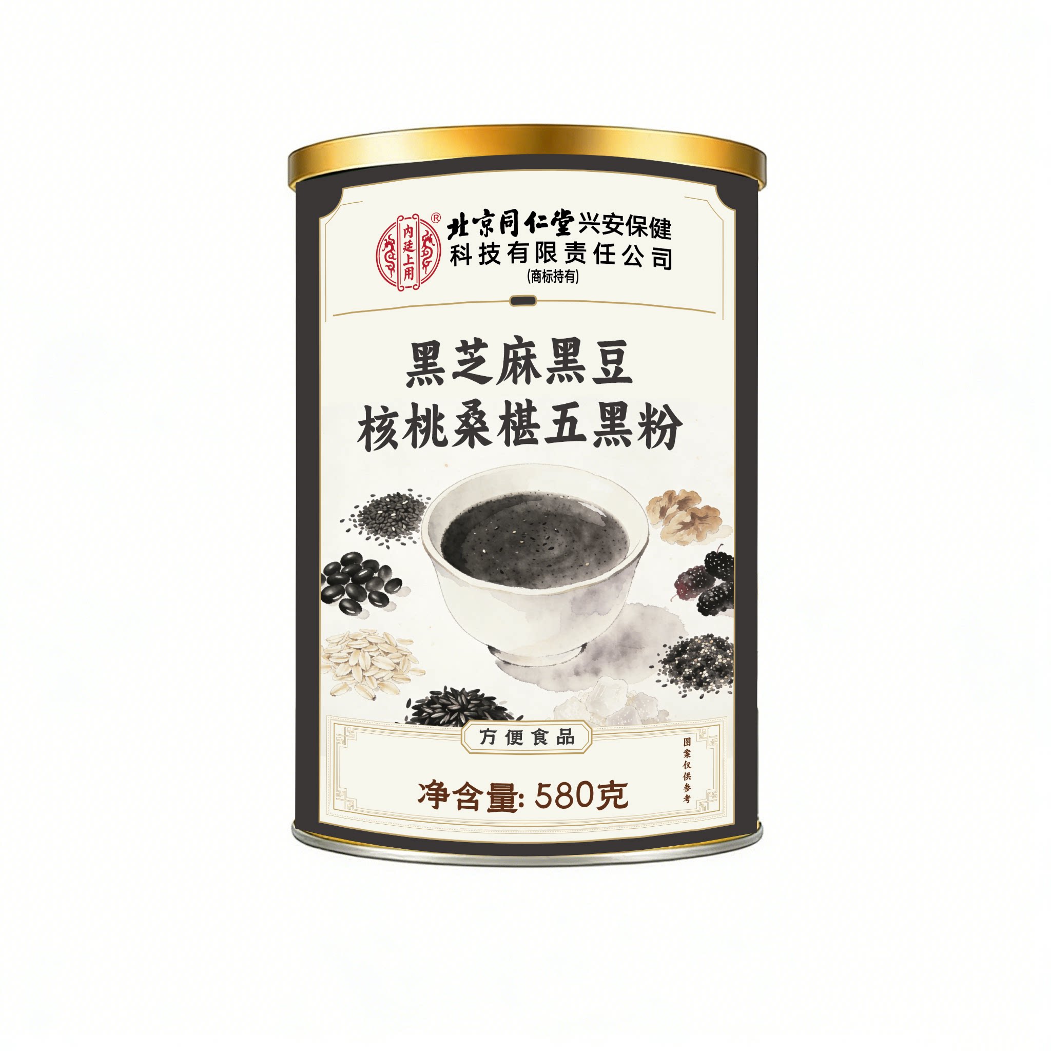 北京同仁堂内廷上用黑芝麻黑豆核桃桑椹五黑粉580gHZ2