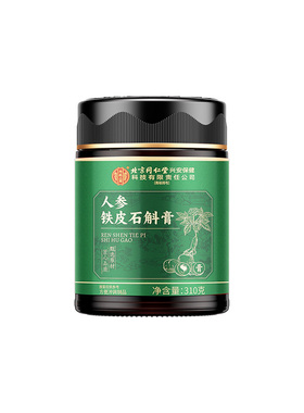 北京同仁堂内廷上用人参铁皮石斛膏310gHZ2
