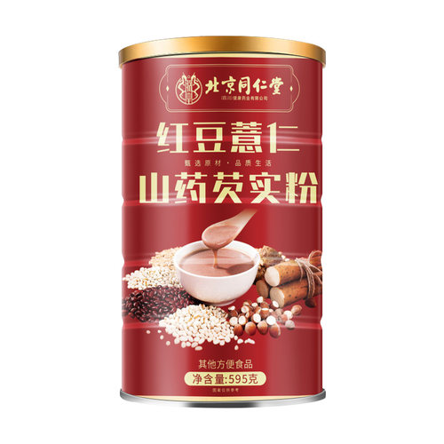 北京同仁堂红豆薏仁山药芡实粉595g养胃早餐五谷代餐健脾养胃HZ2