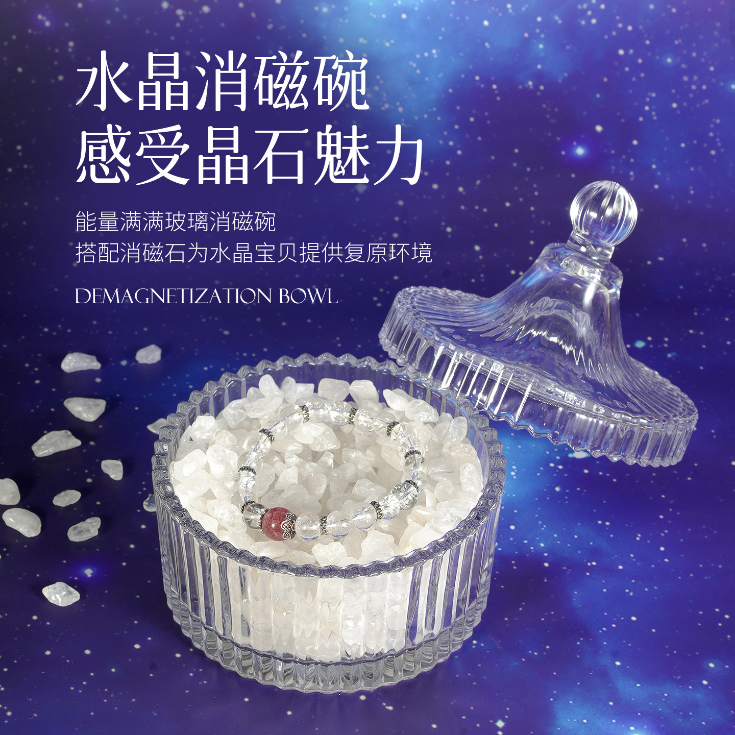 天然消磁碗白水晶碎石摆件手链消磁石扩香石原石饰品容器收纳器皿,家居饰品,香薰摆件,淘宝优惠券,粉丝福利购,淘宝优惠卷