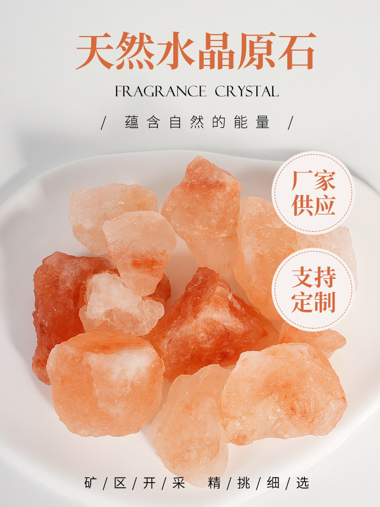 หินคริสตัลธรรมชาติ เครื่องกระจายกลิ่น หินดิบ ของตกแต่งบ้าน หินบด คริสตัลบำบัดด้วยกลิ่น แร่เกลือ บล็อกหินขนแกะ