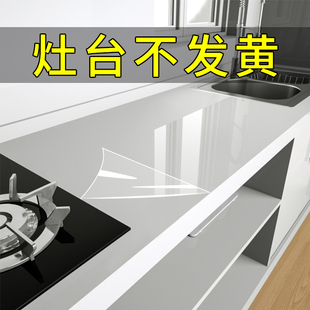 灶台贴纸耐高温厨房台面保护垫防油专用膜纸石英石面板贴膜透明款