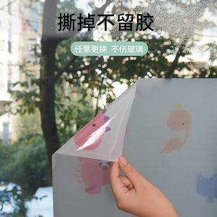 厨房窗户玻璃贴纸防窥防走光透光不透明遮L挡膜防水防油自粘贴膜