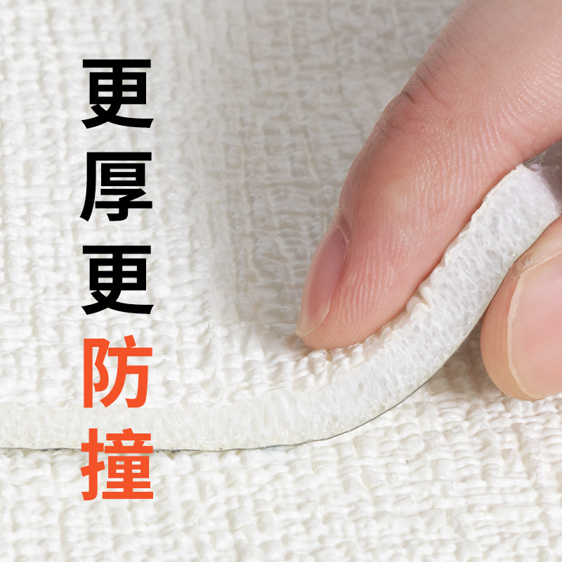 防撞墙贴客厅卧室墙面防碰撞壁纸儿童房宝宝防撞泡沫墙Y纸自粘加