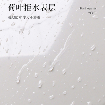 室内装修贴墙板装饰自装防水防潮pvc背景墙面墙体墙壁贴板自粘