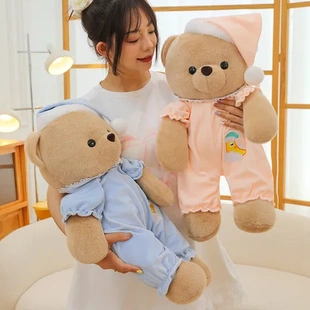 毛绒玩具抱睡女生新品小熊公仔可爱批实用礼物玩偶呆萌小熊送睡衣