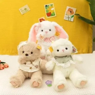 小羊批抱枕睡衣毛绒玩具小熊晚安可爱睡觉公仔小兔生日熊系列