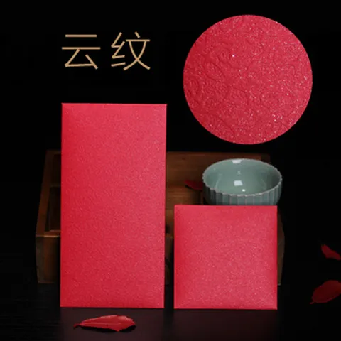 可定红包加印logo通用银河硬质星星利是封婚庆无字