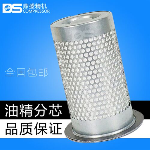 上海绿的/意朗螺杆空压机保养配件ERC25/30/40SA油气分X离器芯22k