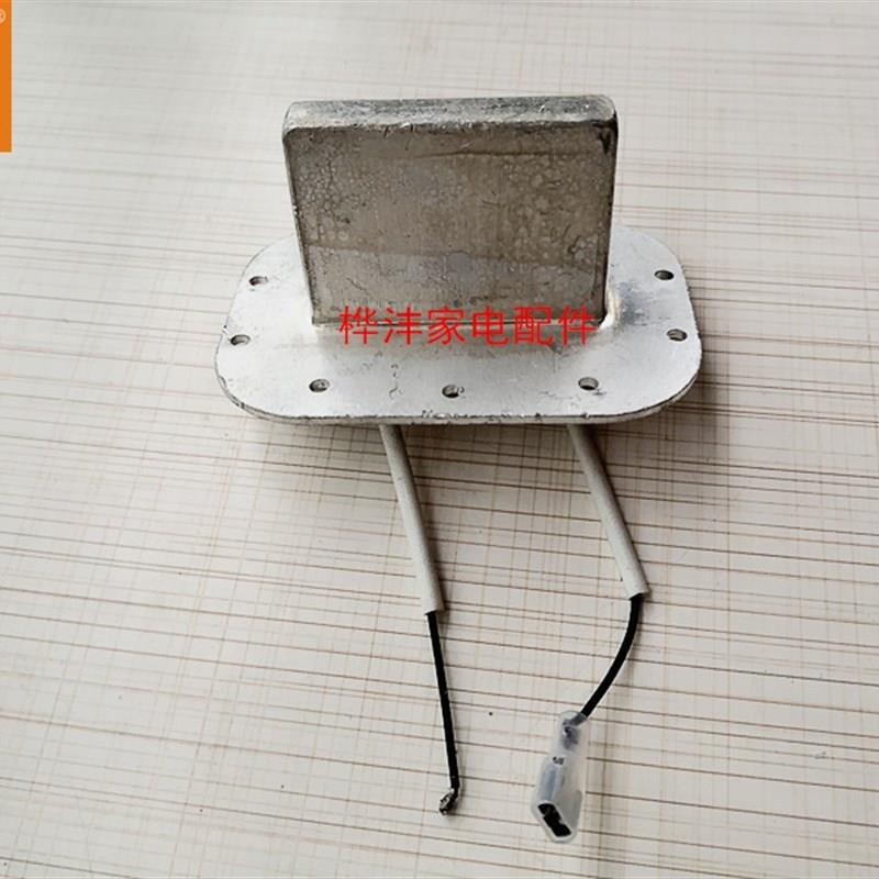 现货足浴盆 泡脚器配件H-117A 8107A发热体8001B加热块550W加