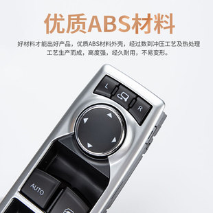 猎豹CS10车窗总Y控左前门总成 适用于猎豹CS10电动玻璃升降器开关