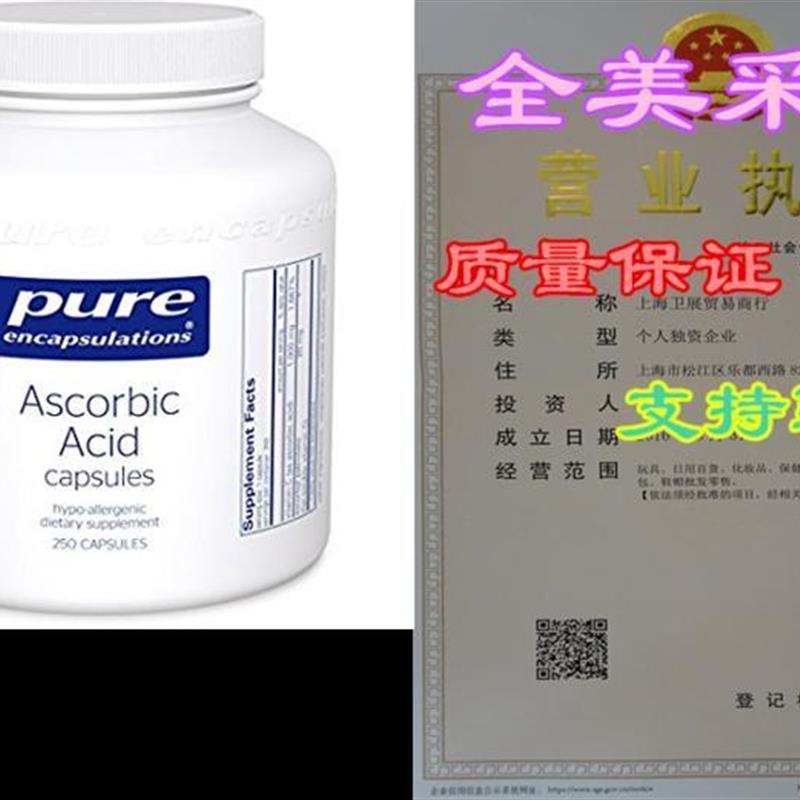 Pure Encapsulations - Ascorbic Acid Capsules - Hypoallergen