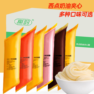 卡仕达西点面包夹心酱酸奶大麻花麻糍糯米果奶酪酱可丝达馅料商用