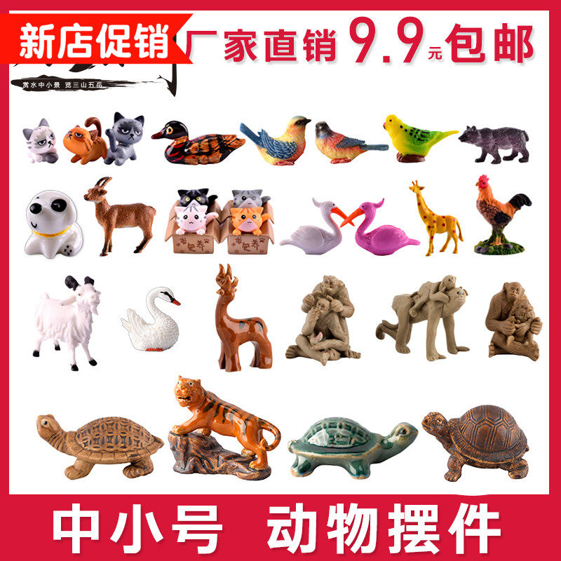 盆景陶瓷多肉假山摆件图片