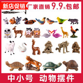 上水石造景装 饰吸水石假山盆景配饰微景观多肉小动物仙鹤陶瓷摆件