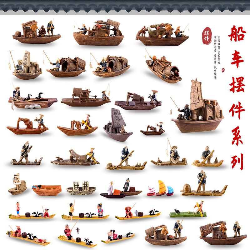 上水石假山盆景陶瓷小鱼船摆件装饰造景鱼缸小摆件帆船多肉微景观