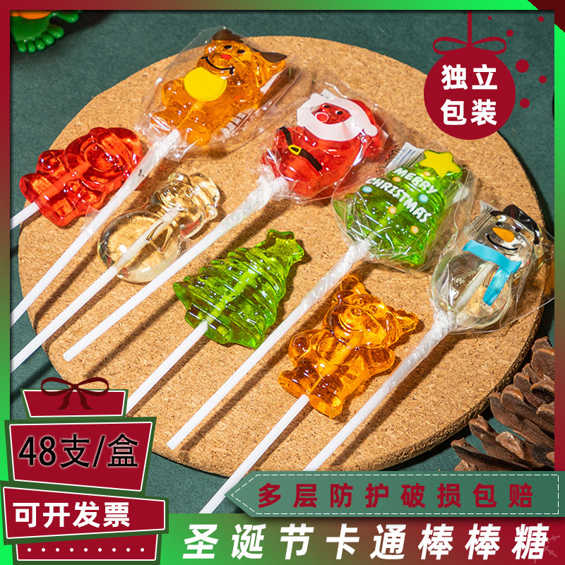 圣诞节糖果礼物高颜值棒棒糖礼盒圣诞老人平安夜送儿童小礼物硬糖