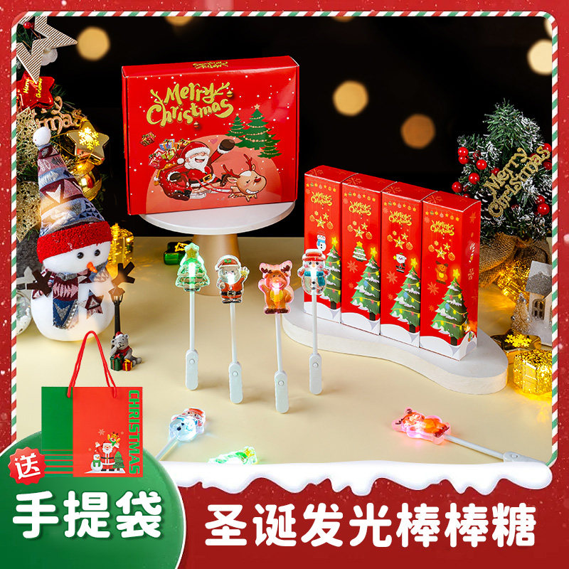 圣诞节发光棒棒糖糖果礼盒装创意节日限定送礼仪式感派对老人雪人
