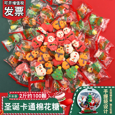 圣诞糖果礼盒棉花糖儿童零食礼物