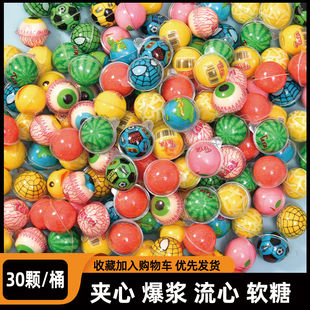 爆浆流心软糖地球软糖3D儿童糖果卡通创意网红糖篮球足球西瓜眼球