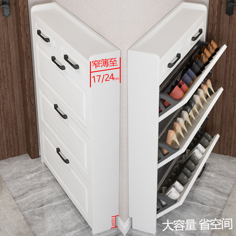 超薄鞋柜家用门口翻斗式17cm带抽屉大容量省空间收纳玄关简易鞋架在类目 住宅家具, 柜类, 鞋柜中 - 来自Buy2taobao.com提供专业的淘宝代购服务