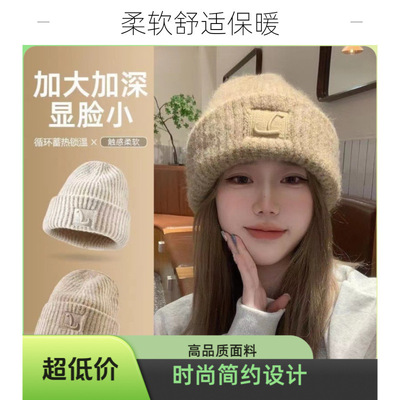 2024新款大头围粗毛线帽子女秋冬季保暖防寒护耳冷帽显脸小针织