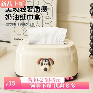 弹簧纸巾盒客厅高级收纳盒高颜值抽纸盒收纳创意卫生间餐巾盒家用